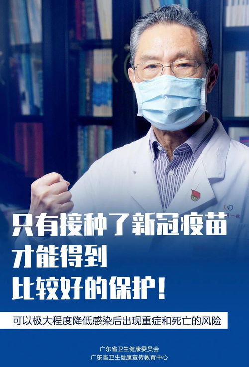 没想到,打疫苗 神曲 能这么上头 忍不住跟着哼起来