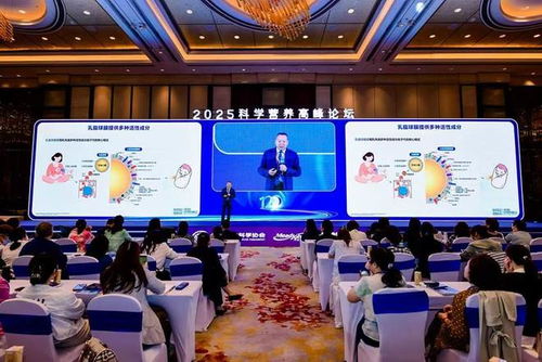 朱丹蓬 乳脂球膜等多项成果公布,美赞臣引领婴配奶粉竞争升级