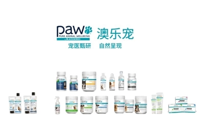 Blackmores澳佳宝旗下品牌PAW澳乐宠携手中国宠主实现宠物保健观念新升级