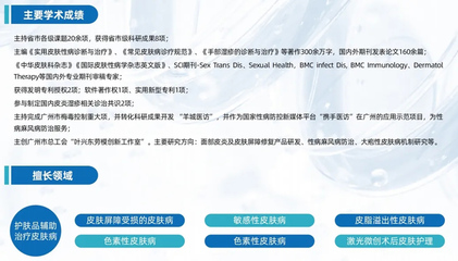 医研共创丨环特携手广州市皮肤病医院,推出精准护肤驱动的化妆品CRO服务!