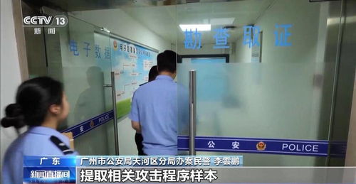 科技公司遭民进党当局关联黑客组织网攻，专家指出技术水平低且被精准锁定，证据科学确凿