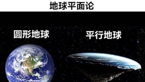 迄今仍令人信服的7个宇宙阴谋论 证据与科学的较量