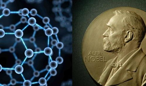 宇宙撒播生命 富勒烯揭示地球物种或起源于外太空