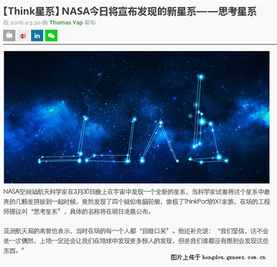 多年猜测终被证实 科学视野下的外星人存在证据新探